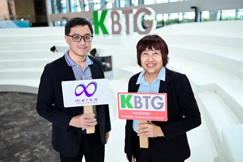 KBTG เร่งเสริมทัพด้านไอที เข้าลงทุนใน "มา...