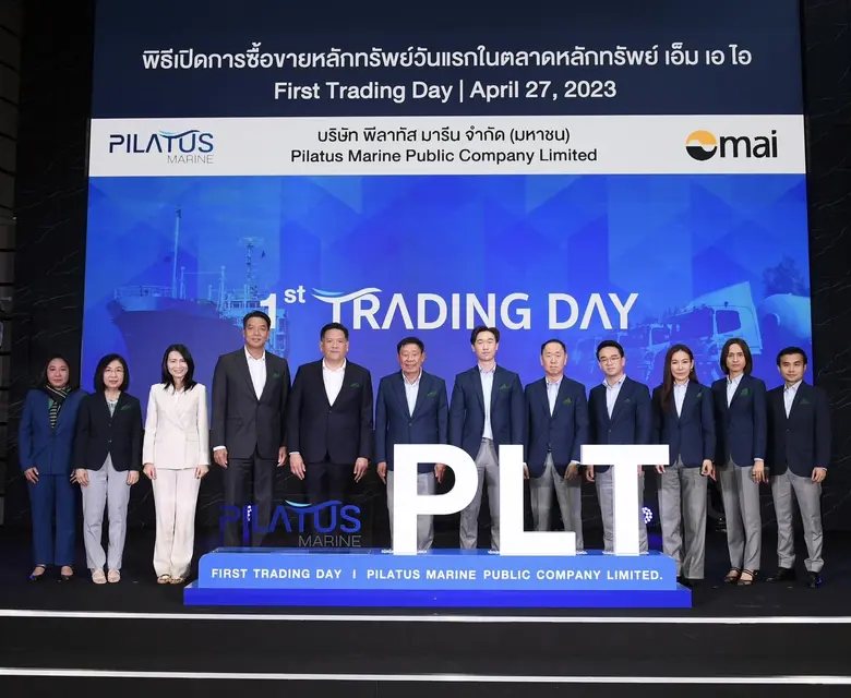 PLT ฟอร์มสวย! เปิดเทรดวันแรก 1.74 บาท เหน...