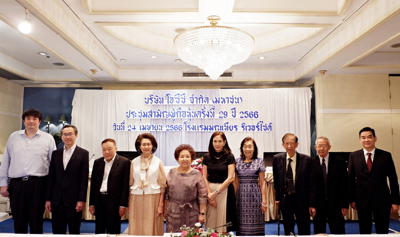 กาญจนา สายสิริพร ประธานกรรมการ และธีรดา อ...