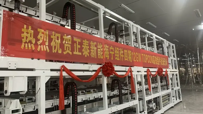 Manufacturing bases of Astronergy saw 28G...