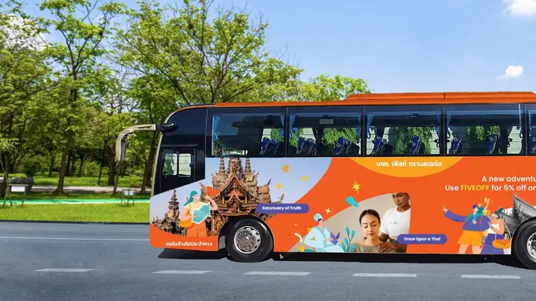 เซ็นทรัลพัฒนา จับมือ Klook เปิดบริการ "City Bus Transfer" ให้บริการรถบัสรับ-ส่งระหว่าง เซ็นทรัลเวิลด์-เซ็นทรัล วิลเลจ-เซ็นทรัล พัทยา