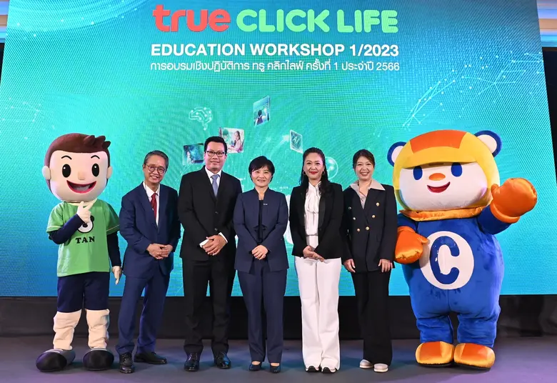 ทรู คลิกไลฟ์ เสริมพลังโรงเรียนเอกชน เตรีย...