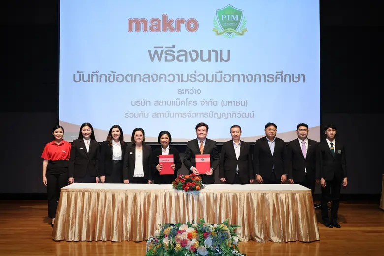 แม็คโคร สร้างปรากฏการณ์ครั้งสำคัญในวงการศ...