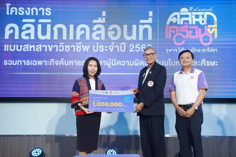 นายเตช บุนนาค เลขาธิการสภากาชาดไทย รับมอบ...