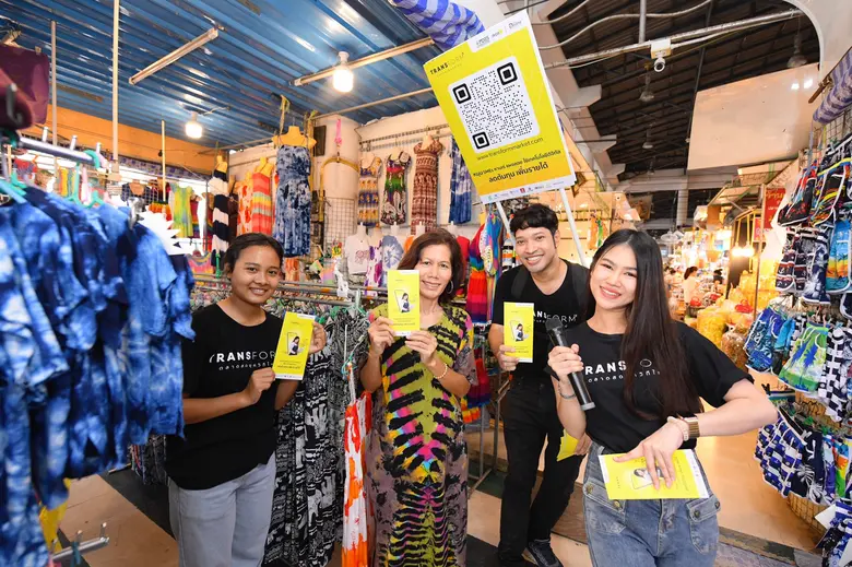 ดีป้า บุกเมืองระยอง จัดกิจกรรมแสดงเทคโนโลยีดิจิทัล เร่งเครื่องโครงการ "Transform ตลาดสดยุควิถีใหม่"