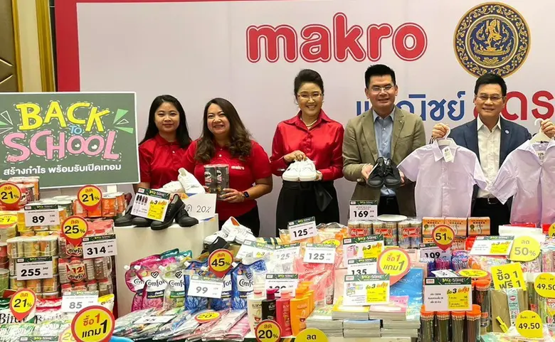 แม็คโคร ตอกย้ำผู้นำธุรกิจค้าส่ง เคียงข้าง...