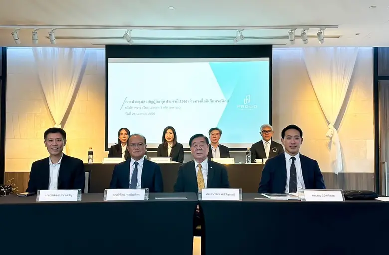 นายอนุวัฒน์ เมธีวิบูลวุฒิ ประธานคณะกรรมกา...