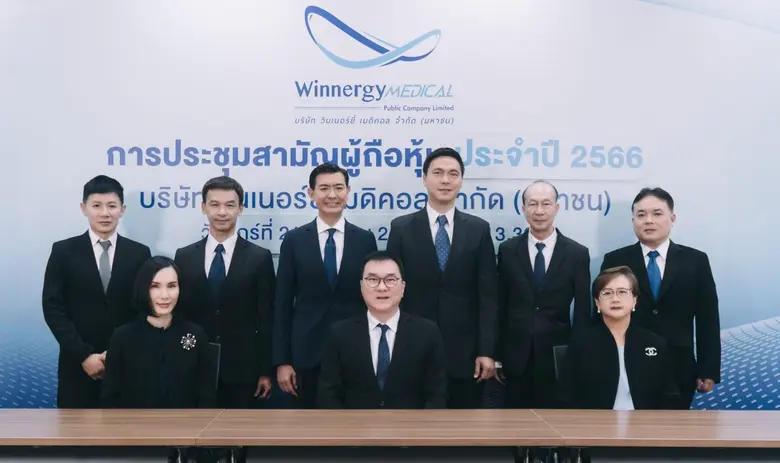 ผศ.ดร.นพ. เทอดศักดิ์ โรจน์สุรกิตติ (กลาง ...