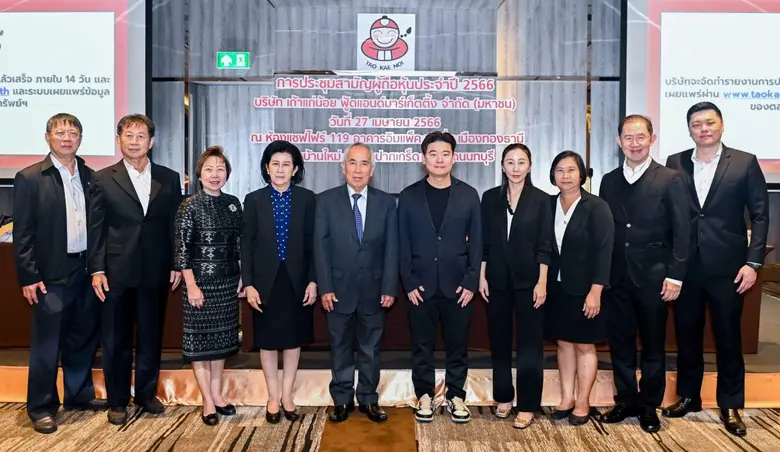 นายยุทธ วรฉัตรธาร (ที่ 5 จากซ้าย) ประธานก...