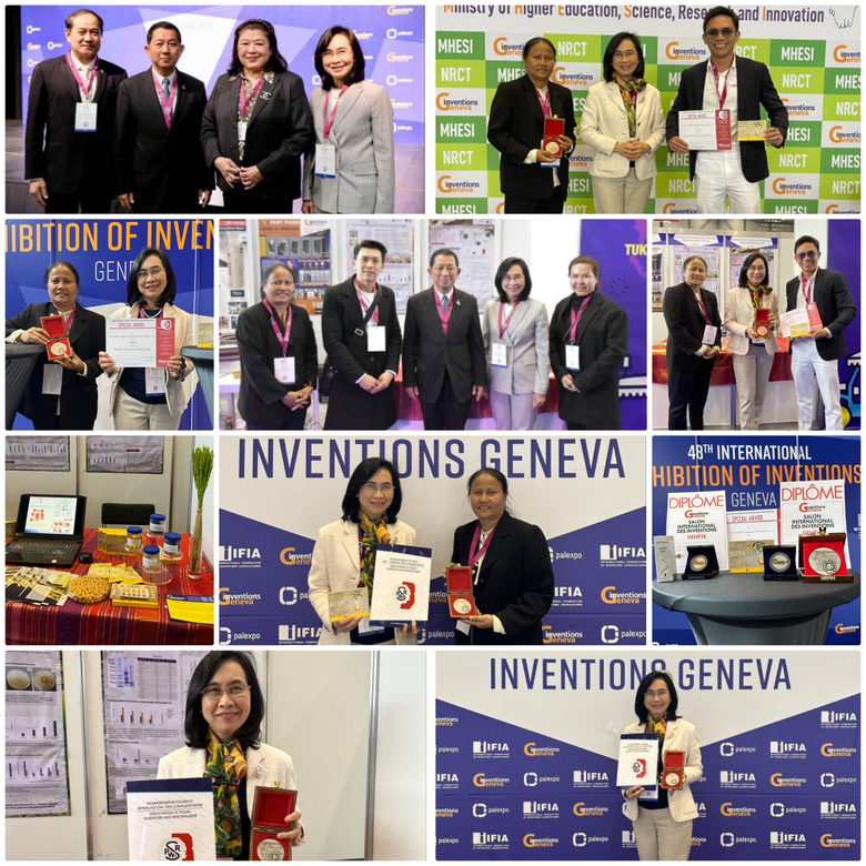 ดร.ชุติมา เอี่ยมโชติชวลิต ผู้ว่าการ สถาบั...