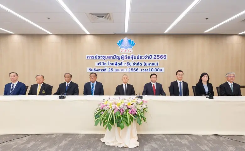 คุณวีระศักดิ์ อึงขจรกุล ประธานกรรมการ และ...