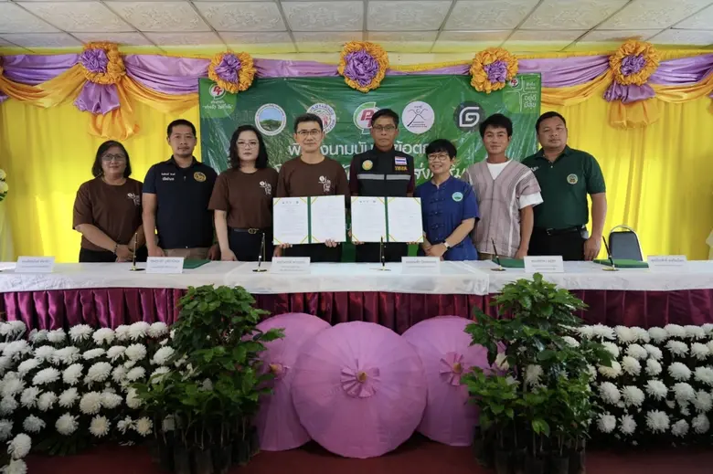 PTG เดินหน้า "โครงการพัฒนาและส่งเสริมการปลูกกาแฟอะร...