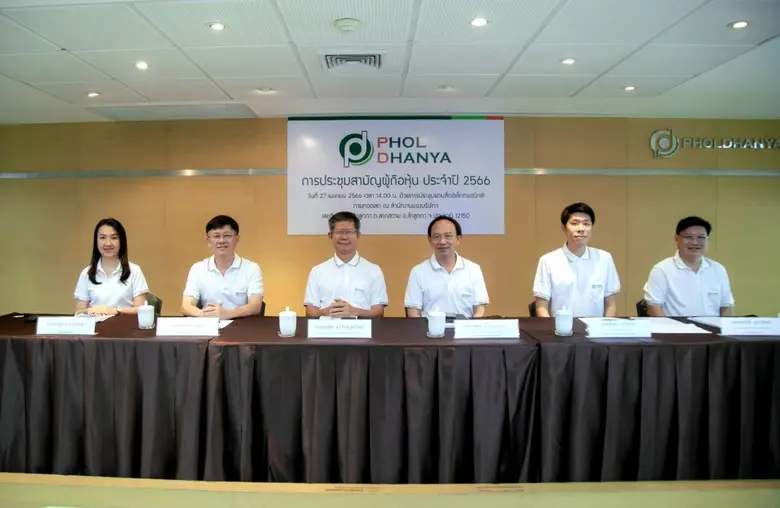 รศ.ดร. เอกจิตต์ จึงเจริญ (ที่ 2 จากซ้าย) ...