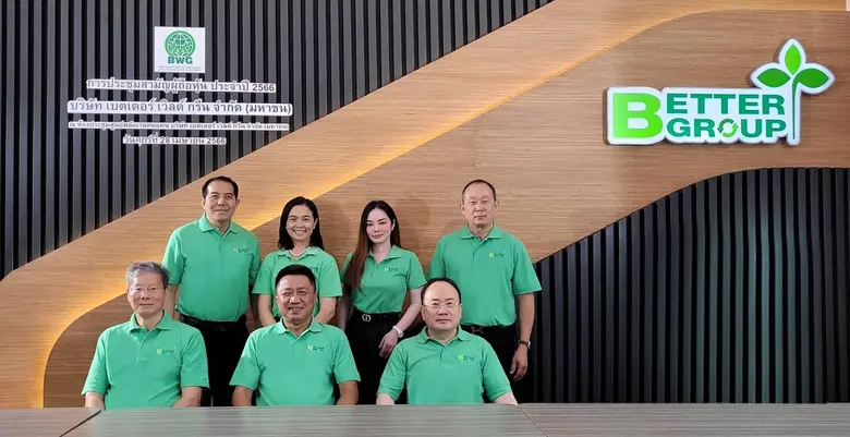 นายสุวัฒน์ เหลืองวิริยะ ประธานกรรมการบริห...