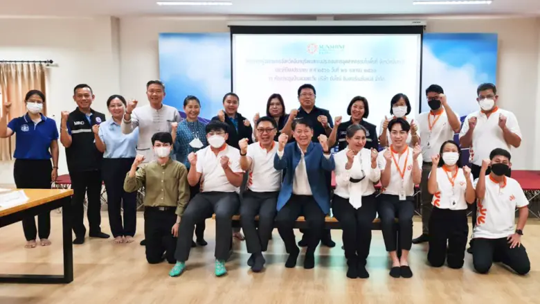 เมื่อวันที่ 26 เมษายน 2566 บริษัทซันไชน์ ...