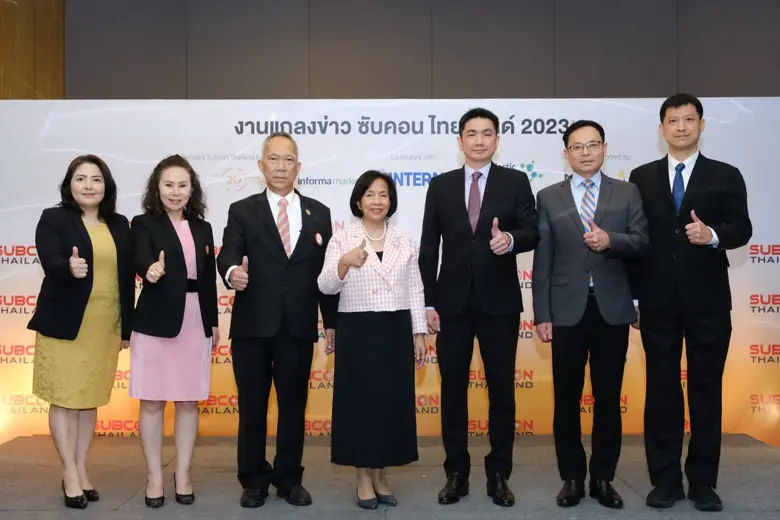 ประกาศความพร้อมจัดงาน SUBCONTHAILAND 2023...