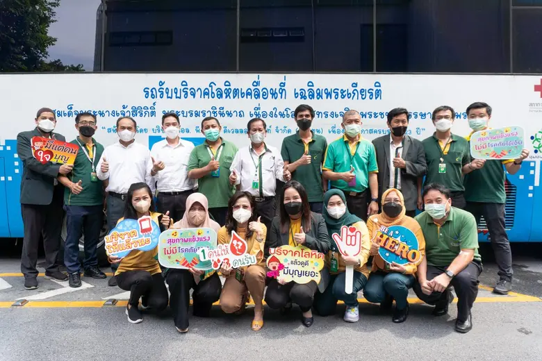 ธนาคารอิสลามแห่งประเทศไทย (ไอแบงก์) จัดกิ...