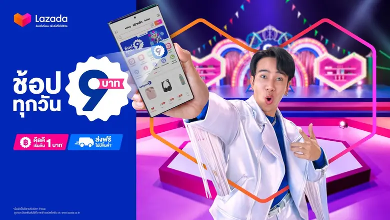 ลาซาด้า ผู้บุกเบิกแพลตฟอร์มอีคอมเมิร์ซในเ...