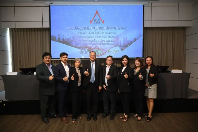 ผู้ถือหุ้น SE มีมติไฟเขียวแจกปันผลหุ้น - เงินสดรวม 0.0585 บาทต่อหุ้น Q1/66 คว้างานระบบปั๊มขนาดใหญ่ภาครัฐ งานพัฒนาสิ่งแวดล้อม ดัน Backlog โต