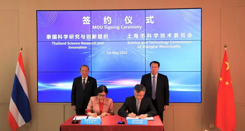 สกสว. ประสานความร่วมมือ "STCSM จีน" ยกระดับการพัฒนาด้านวิทยาศาสตร์และเทคโนโลยี