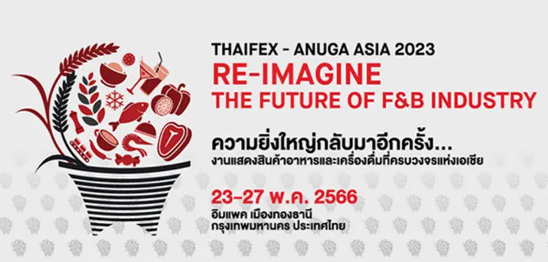 ท่ามกลางการเปลี่ยนแปลงของอุตสาหกรรมอาหารแ...
