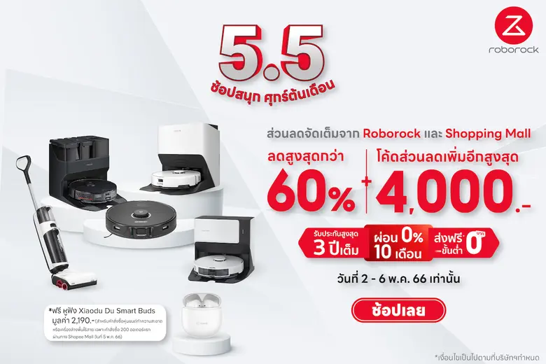 ร้อนแค่ไหน เหงื่อก็ไม่ออก เพราะหน้าร้อนนี...