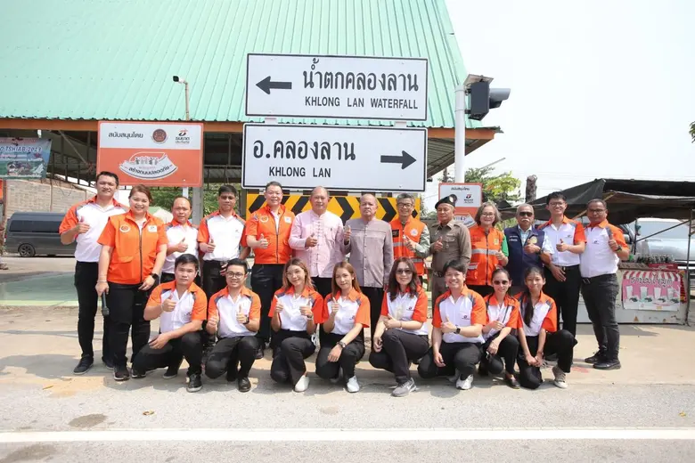 ธนชาตประกันภัย ร่วมกับ จ.กำแพงเพชร เดินหน...