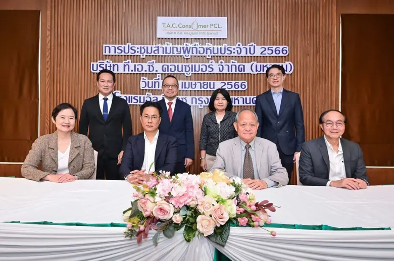 พลเรือเอกอภิชาติ เพ็งศรีทอง ประธานกรรมการ...