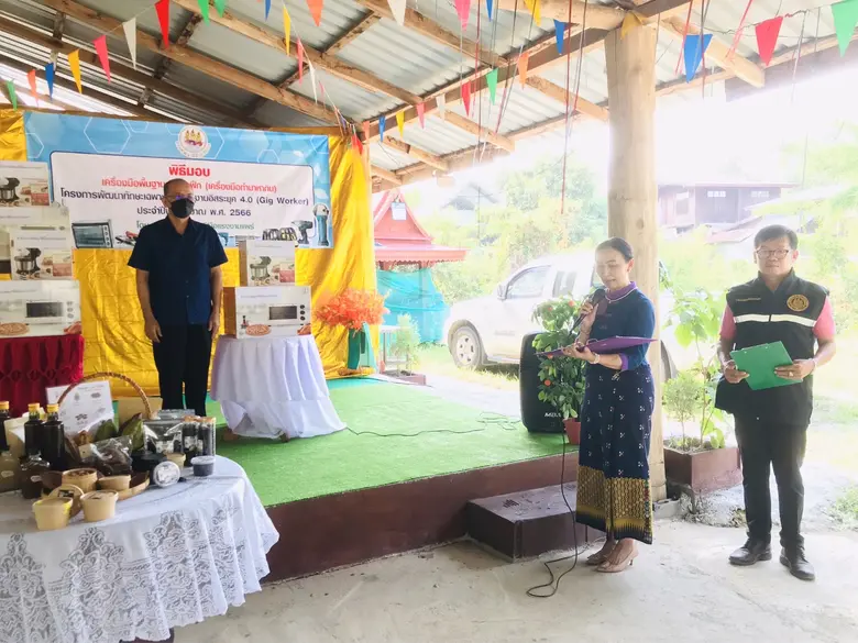 วันที่ 2 พฤษภาคม 2566 นางสาวเพชรวรรณ นันท...