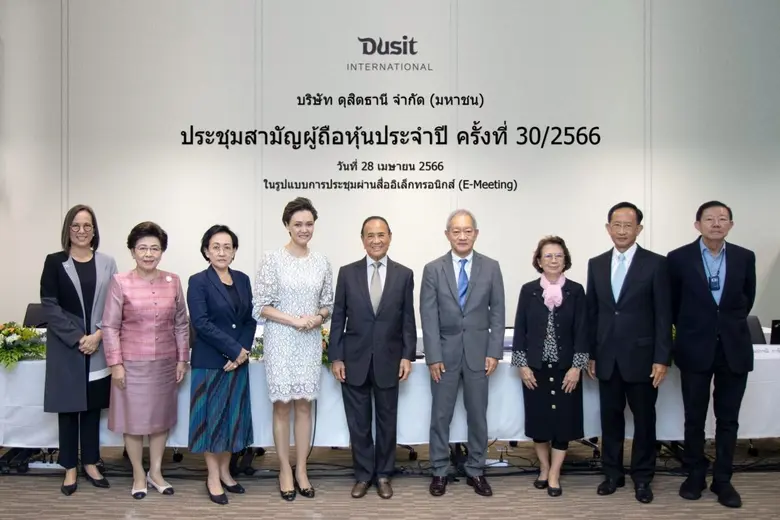 นายอาสา สารสิน ประธานกรรมการ นายชนินทธ์ โ...