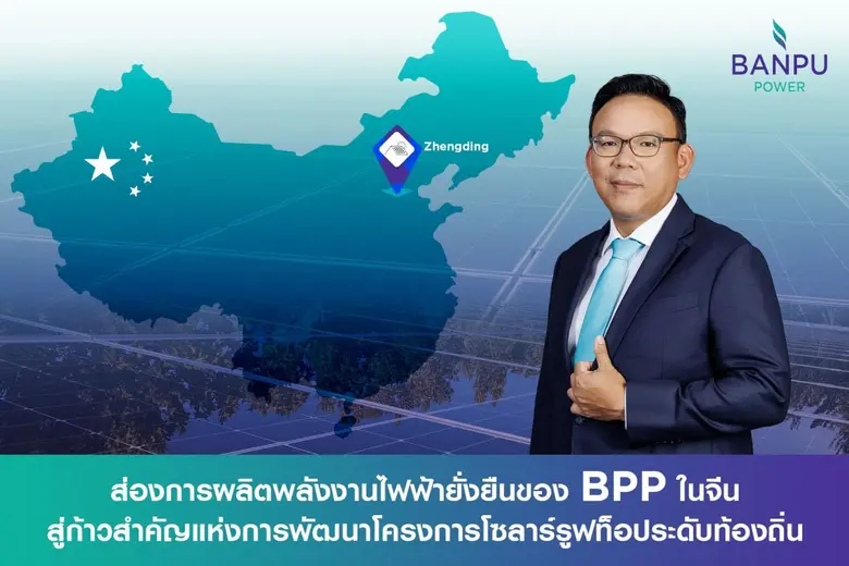 หลังจากที่เราอยู่กับโลกปกติใหม่นี้กันจนคุ...