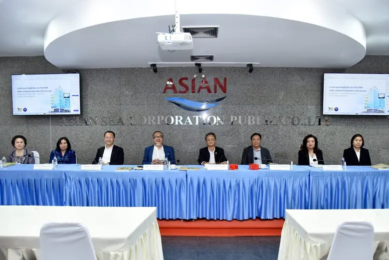 คุณสุริยะ ประสาทบัณฑิตย์ (ที่ 4 จากขวา) ป...