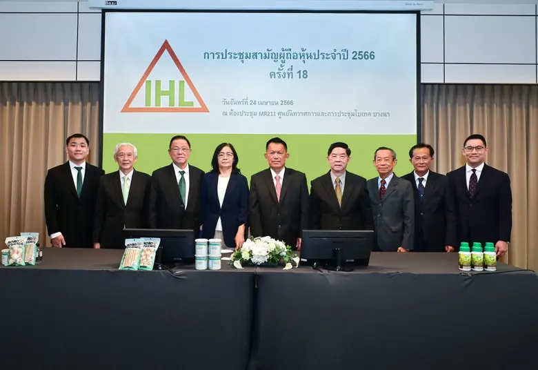 คุณองอาจ ดำรงสกุลวงษ์ (ที่ 3 จากซ้าย) ประ...