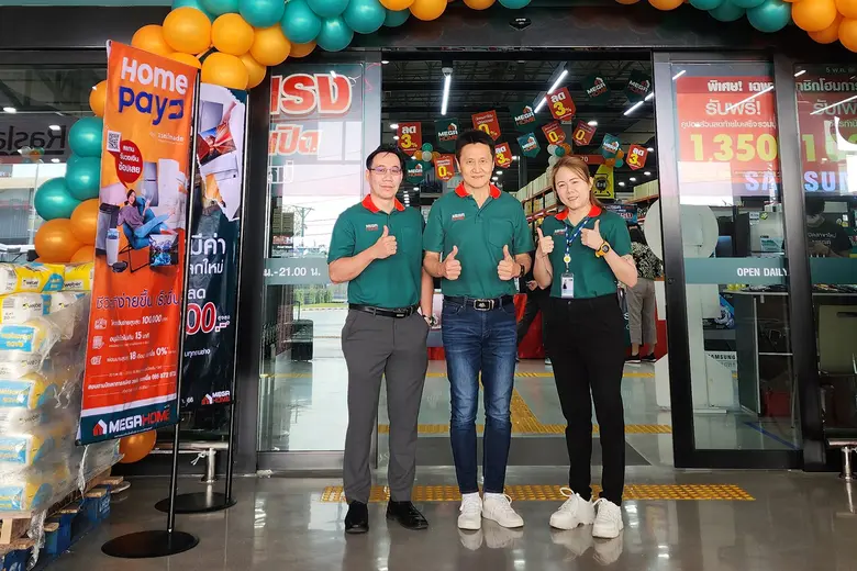"เมกาโฮม" ศูนย์รวมวัสดุก่อสร้าง ถูก ดี คร...