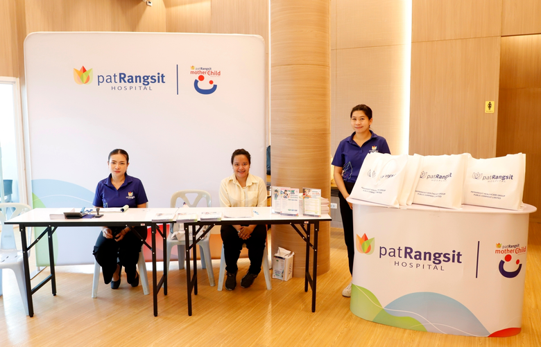 บมจ.แพทย์รังสิตเฮลท์แคร์กรุ๊ป หรือ PHG ร่...