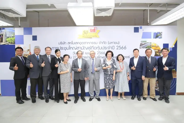 ร้อยเอก เศรณี เพ็ญชาติ (ที่ 6 จากขวา) ประ...