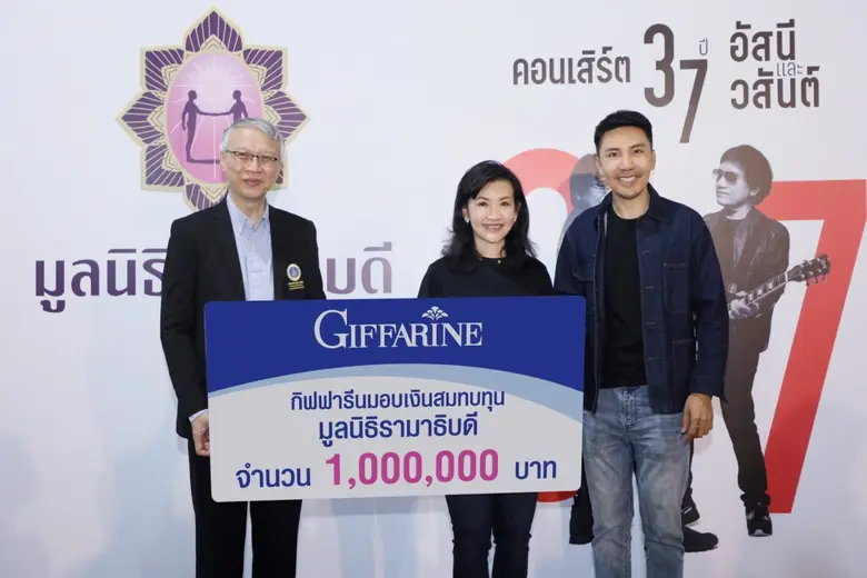 แพทย์หญิงนลินี ไพบูลย์ ประธานกรรมการ พร้อ...