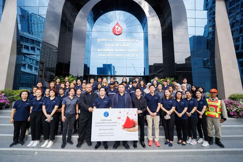 JPARK ร่วมใจชวนบริจาคโลหิตกับสภากาชาดไทยพร้อมเป็นส่วนหนึ่ง ในการให้การสนับสนุนศูนย์บริการโลหิตแห่งชาติ