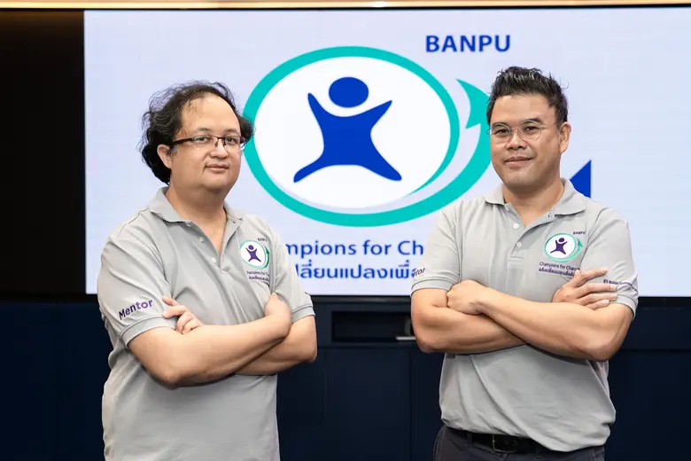 โครงการบ่มเพาะกิจการเพื่อสังคมที่อยู่กับส...