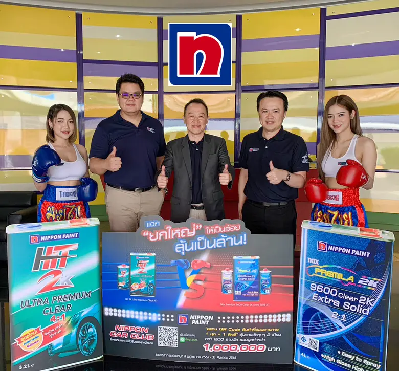 นายนพดล ศรีสินรุ่งเรือง ผู้จัดการทั่วไป ร...