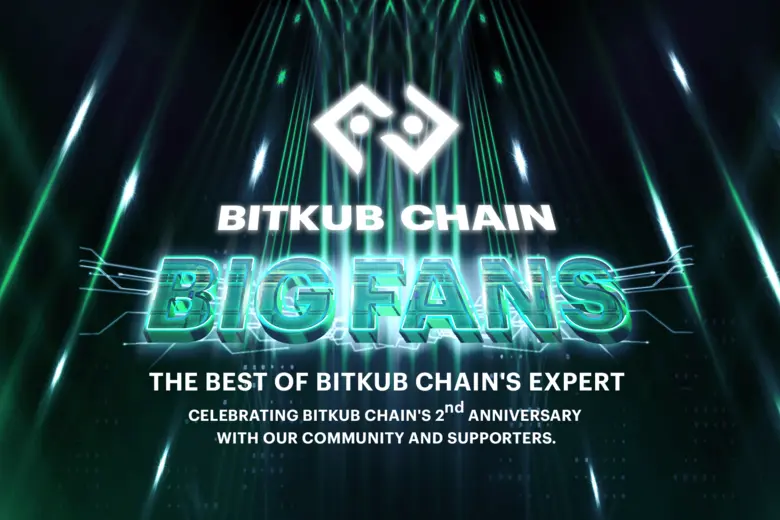 บิทคับเชน คือ เครือข่ายบล็อกเชนที่พัฒนาโด...