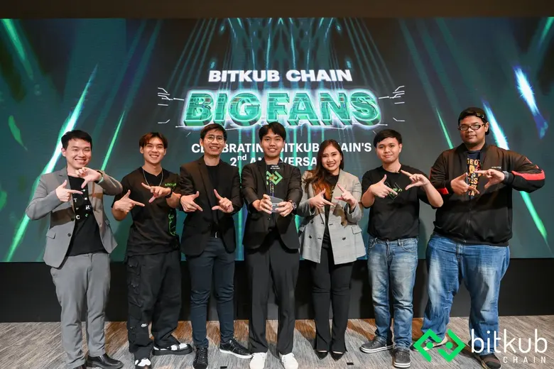 เผยแล้ว! ข้อมูลสำคัญ รายละเอียดที่ดิน Bitkub Metaverse, อัปเดตระบบฉันทามติ POS, และอื่น ๆ ณ Bitkub Chain Big Fans กิจกรรมฉลองครบรอบ 2 ปีของบิทคับเชน