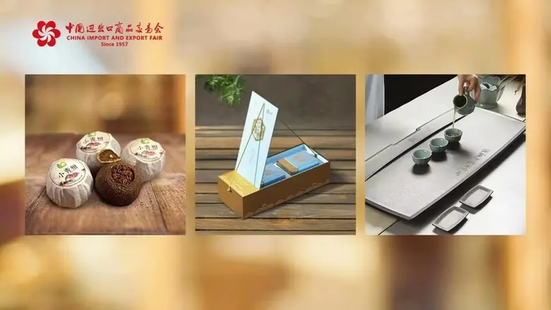 งานแสดงสินค้านำเข้าและส่งออกของจีน หรือ ง...