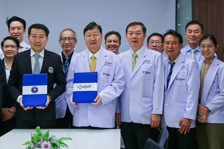 โรงพยาบาลยันฮี จับมือ โรงพยาบาลรามาธิบดี ...
