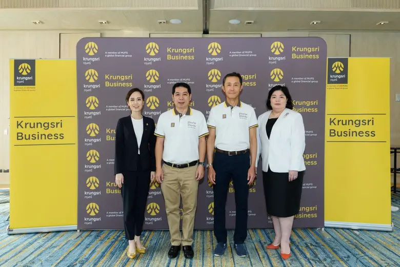 กรุงศรี (ธนาคารกรุงศรีอยุธยา จำกัด (มหาชน...