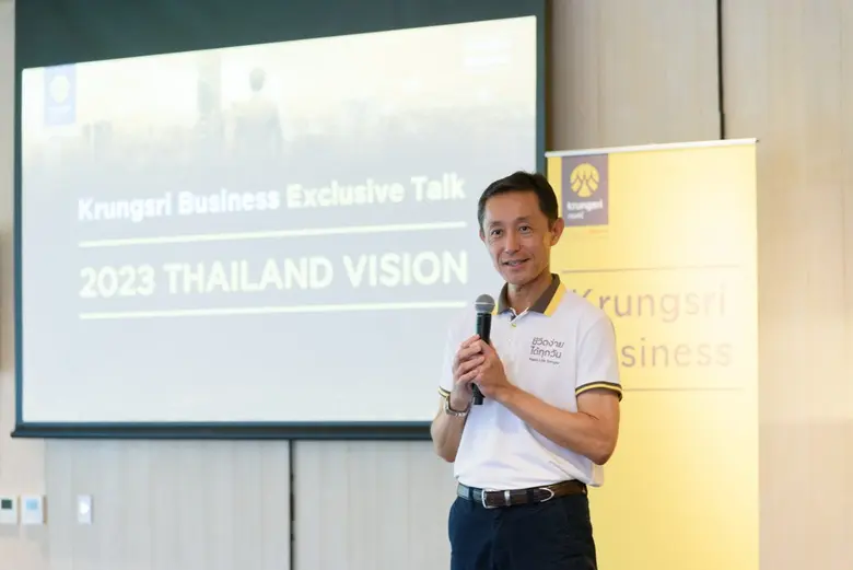 กรุงศรี จัดงานสัมมนาเพื่อลูกค้าธุรกิจ อัพเดทโอกาสธุรกิจปี 2023 เผย 8 เมกะเทรนด์เปลี่ยนโลก แนะเสริมการลงทุนใน EEC