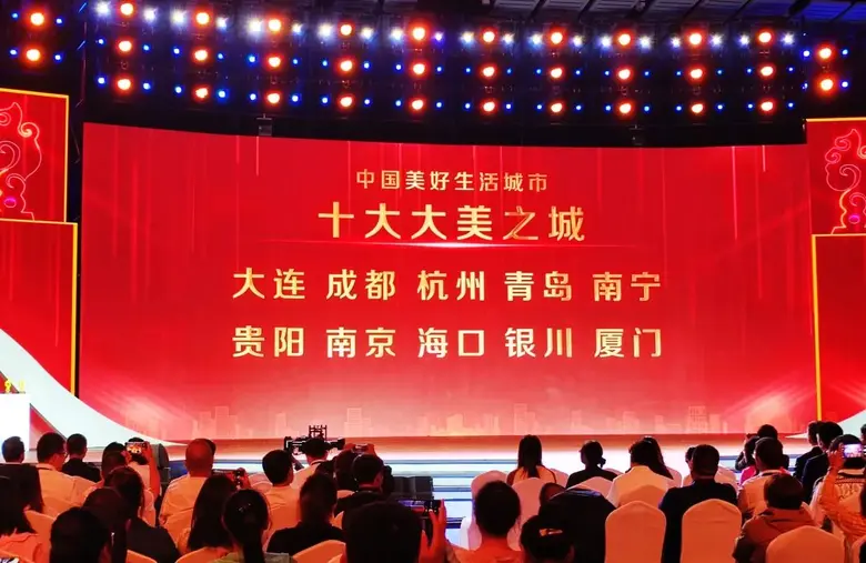 เมืองชิงเต่าติดอันดับ "สิบเมืองที่สวยที่สุดในจีน"