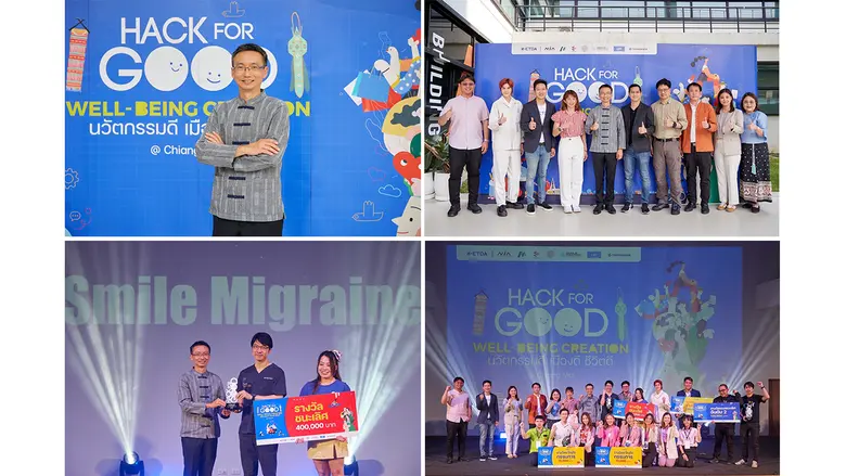 สำนักงานพัฒนาธุรกรรมทางอิเล็กทรอนิกส์ (สพ...