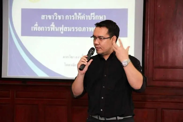 อนาคตของการจ้างงานคนพิการมีแนวโน้มที่ดีขึ...