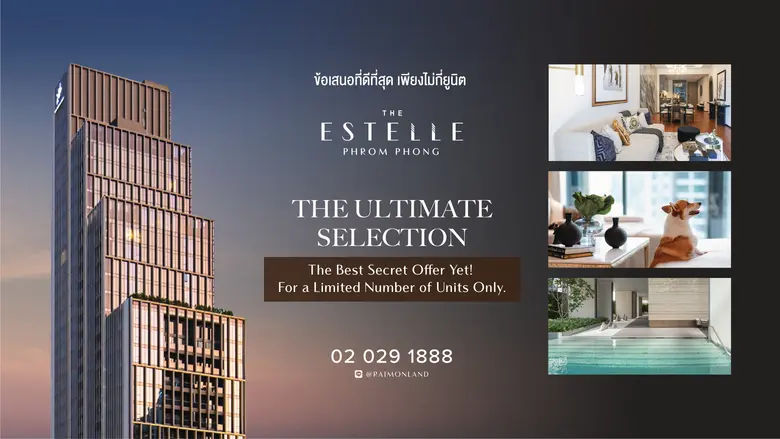 RML (บริษัท ไรมอน แลนด์ จำกัด มหาชน) เปิด...